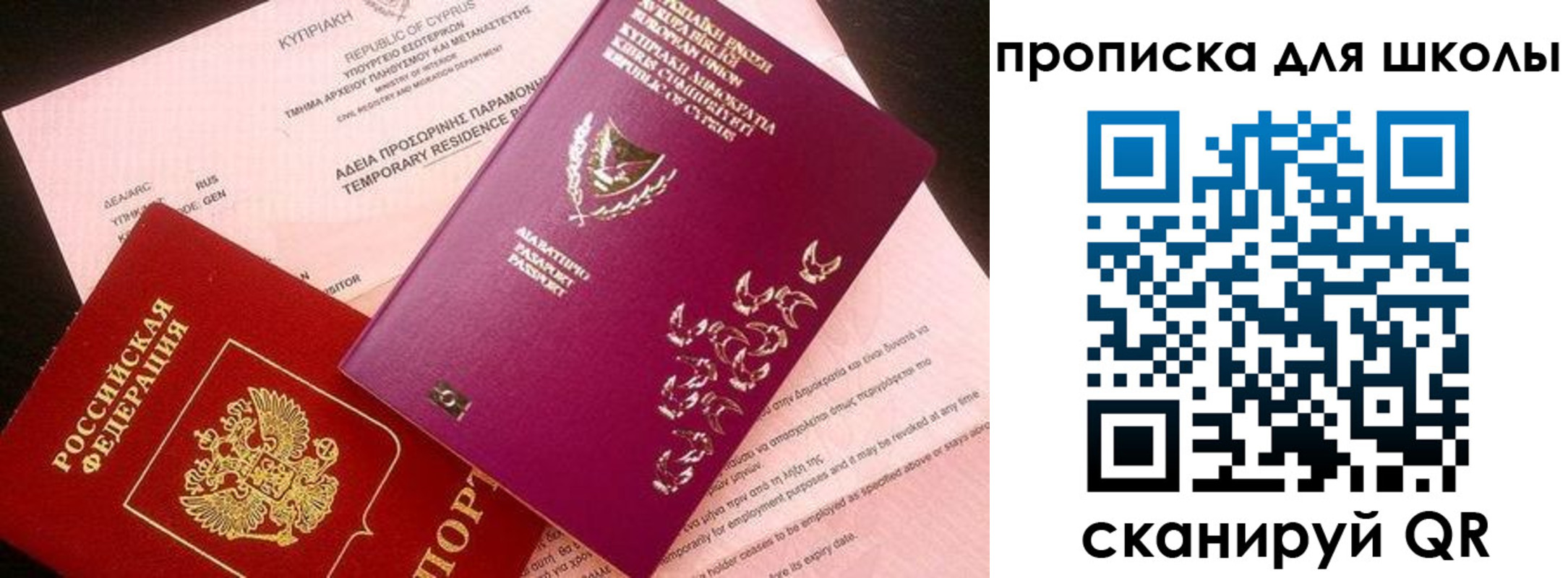 временная регистрация надежно в Нижнем Новгороде
