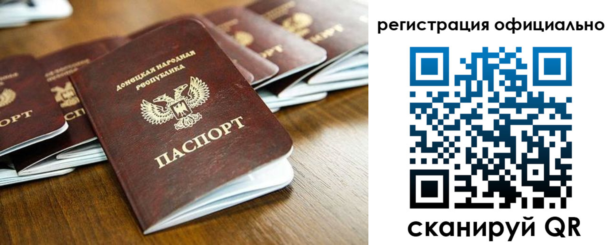 прописка ребенка в Нижнем Новгороде