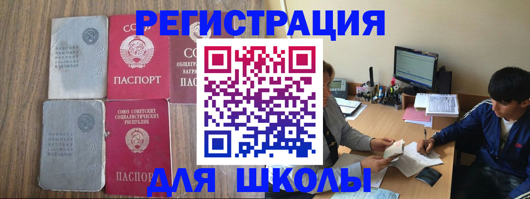 прописка для кредита в Нижнем Новгороде