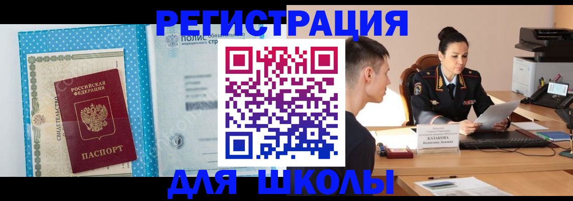 прописка гарантия в Нижнем Новгороде