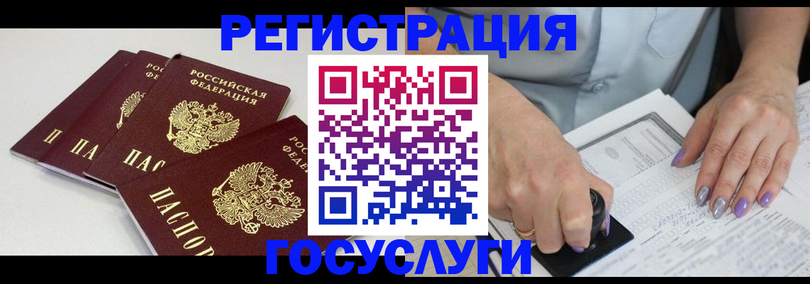 прописка от собственника в Нижнем Новгороде